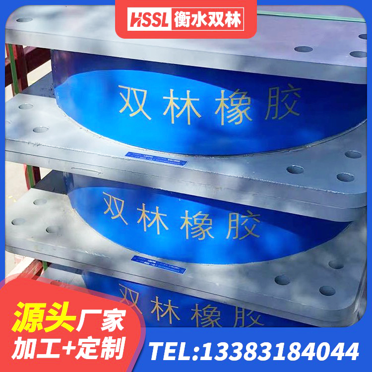 共青城市LRB1400隔震支座什么价格 共青城市LRB500铅芯橡胶隔震支座 共青城市建筑铅芯橡胶防震支座生产厂家 共青城市高阻尼隔震支座(HDR)源头工厂 - 第5张