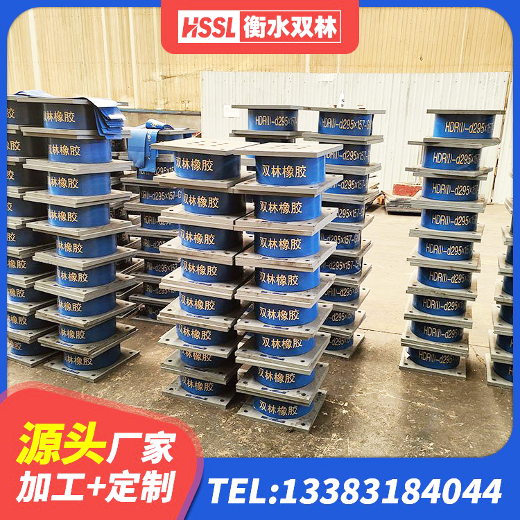 共青城市减震隔震支座厂家电话 共青城市抗震固定支座 共青城市LNR1000天然橡胶隔震支座厂家 共青城市高阻泥隔震支座厂家 - 第3张