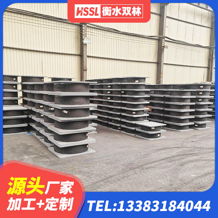 共青城市LNR800支座什么价格 共青城市建筑抗拔减震支座源头工厂 共青城市Y4Q隔震支座源头工厂 共青城市HDR1000高阻尼橡胶隔震支座源头工厂 - 第2张