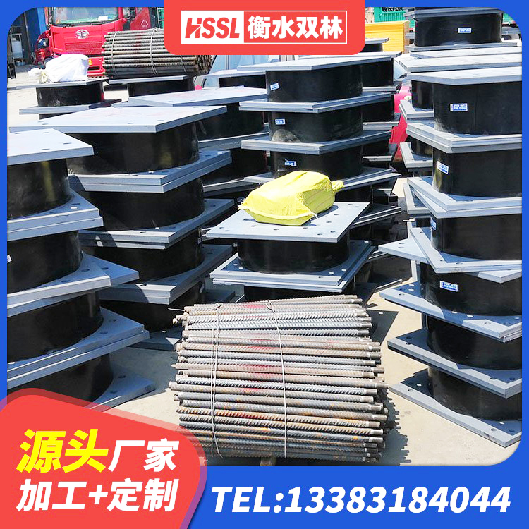 共青城市LRB1400隔震支座什么价格 共青城市LRB500铅芯橡胶隔震支座 共青城市建筑铅芯橡胶防震支座生产厂家 共青城市高阻尼隔震支座(HDR)源头工厂 - 第6张