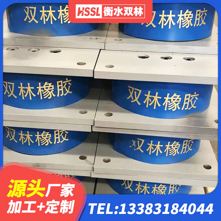 共青城市LNR隔震支座700源头工厂 共青城市建筑高阻尼隔震支座 共青城市减震支座生产厂家 共青城市减震抗震支座 - 第3张