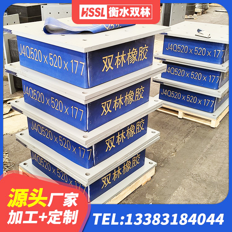 共青城市减震隔震支座厂家电话 共青城市抗震固定支座 共青城市LNR1000天然橡胶隔震支座厂家 共青城市高阻泥隔震支座厂家