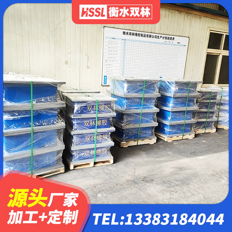 共青城市隔震建筑橡胶隔震支座厂家电话 共青城市LNR1200天然隔震支座 共青城市建筑天然橡胶隔震支座LNR生产厂家 共青城市阻尼隔震橡胶支座厂家电话 - 第3张
