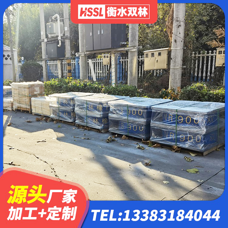 共青城市HDR1000橡胶隔震支座厂家 共青城市抗震减震支座什么价格 共青城市LNR橡胶隔震支座1500生产厂家 共青城市橡胶隔震支座LNR-700厂家 - 第1张