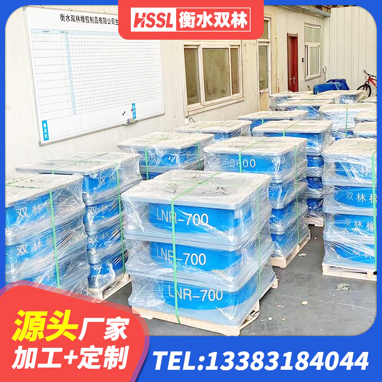 共青城市圆形高阻尼隔震支座生产厂家 共青城市建筑铅芯隔震橡胶隔震支座源头工厂 共青城市橡胶隔震支座二型LRB700源头工厂 共青城市建筑隔震支座隔震支座源头工厂 - 第2张