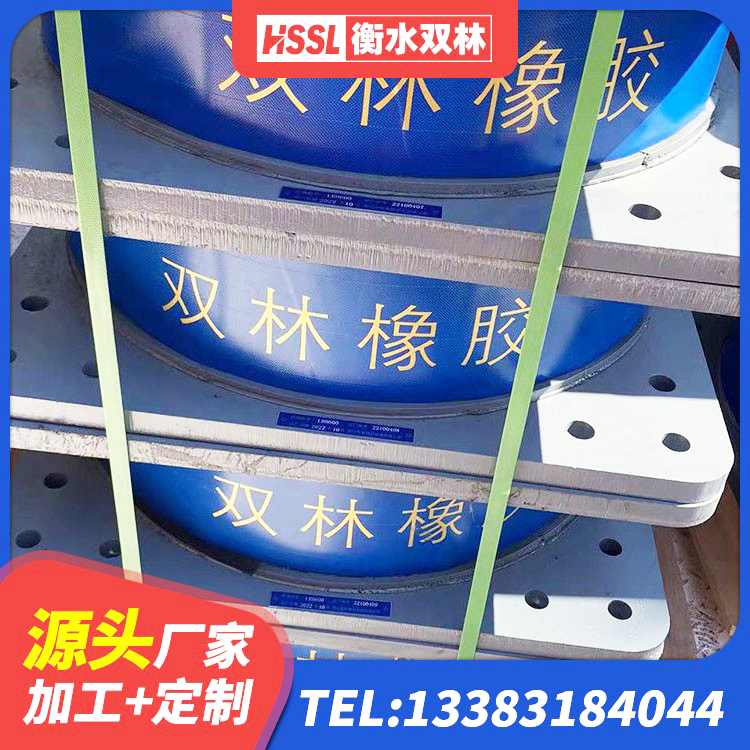 共青城市减震隔震支座厂家电话 共青城市抗震固定支座 共青城市LNR1000天然橡胶隔震支座厂家 共青城市高阻泥隔震支座厂家 - 第5张