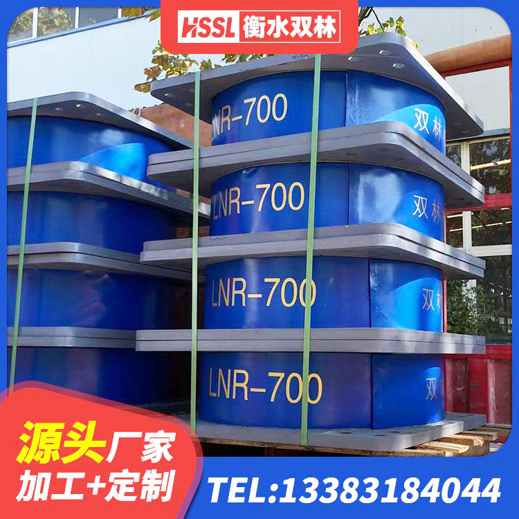 共青城市HDR1200高阻尼橡胶支座生产厂家 共青城市LNR500橡胶支座厂家电话 共青城市隔震支座LNR型多少钱 共青城市楼房建筑隔震支座厂商 - 第6张