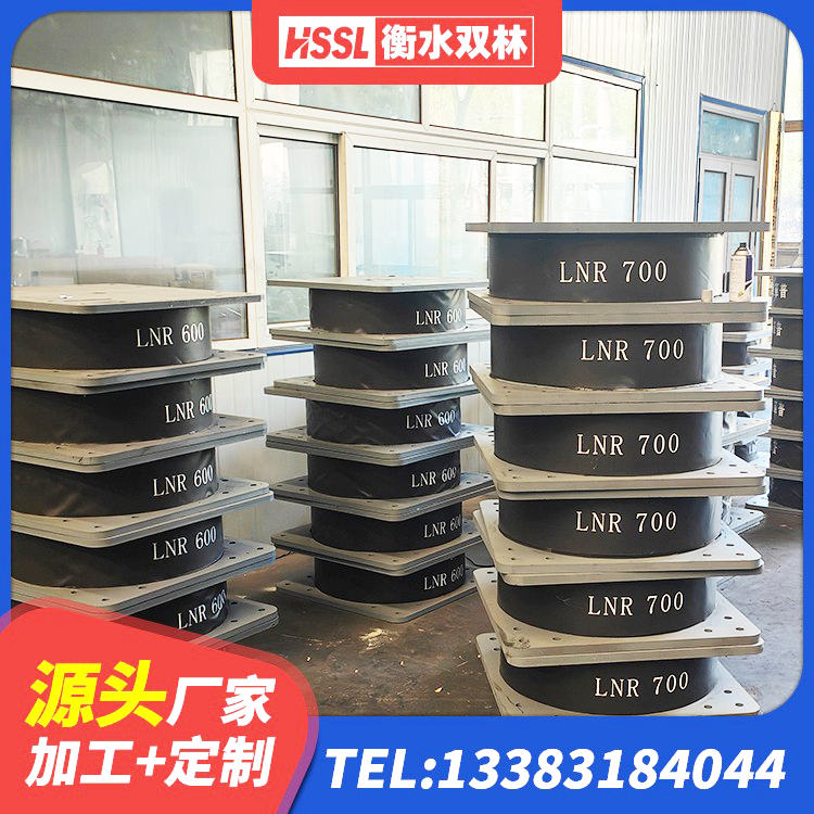 共青城市HDR1400高阻尼橡胶隔震支座什么价格 共青城市LRB500铅芯橡胶隔震支座多少钱 共青城市抗震固定支座厂家 共青城市HDR高阻尼橡胶(支座)生产厂家 - 第9张