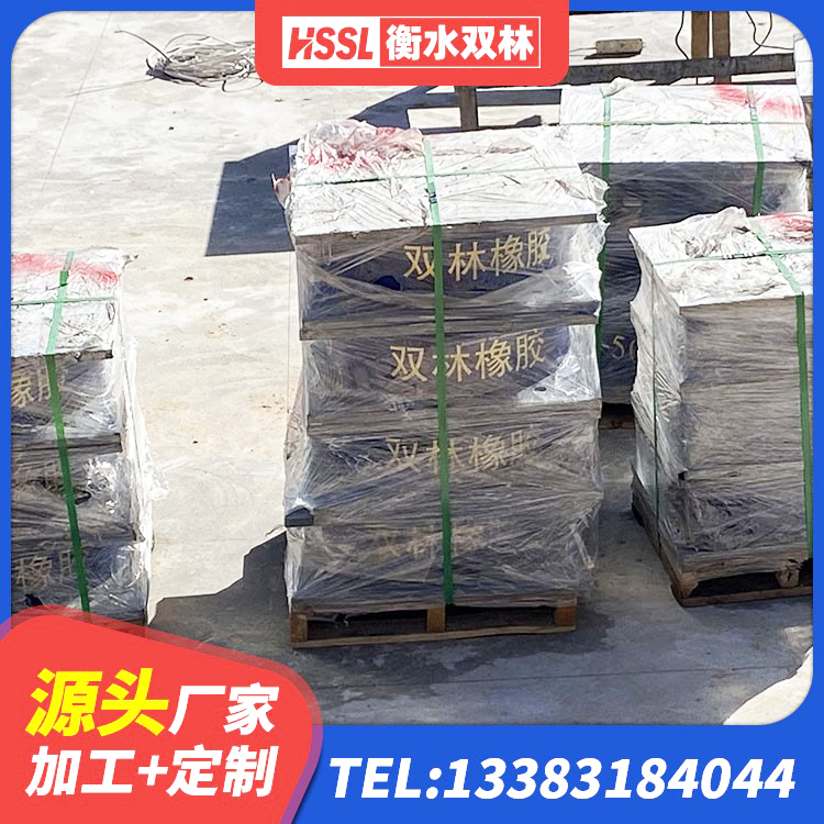 共青城市建筑高承载力耗能隔震支座源头工厂 共青城市铅芯橡胶隔震支座LRB生产厂家 共青城市HDR400高阻尼隔震支座厂家电话 共青城市橡胶隔震支座LRB600 - 第6张