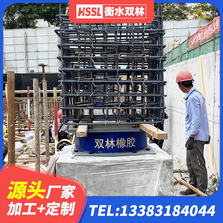 共青城市楼梯叠层橡胶隔震支座厂家 共青城市LRB1400支座 共青城市LNR300隔震支座多少钱 共青城市LNR800天然隔震支座厂家 - 第4张