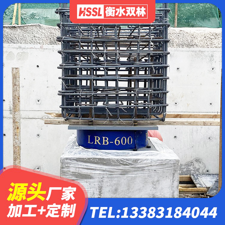 共青城市建筑高承载力耗能隔震支座源头工厂 共青城市铅芯橡胶隔震支座LRB生产厂家 共青城市HDR400高阻尼隔震支座厂家电话 共青城市橡胶隔震支座LRB600 - 第5张