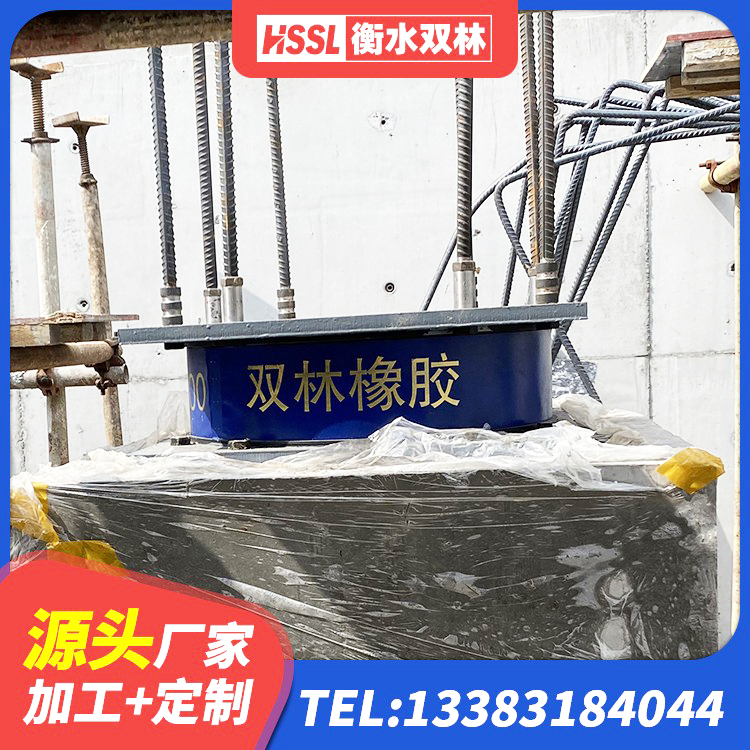 共青城市圆形高阻尼隔震支座生产厂家 共青城市建筑铅芯隔震橡胶隔震支座源头工厂 共青城市橡胶隔震支座二型LRB700源头工厂 共青城市建筑隔震支座隔震支座源头工厂