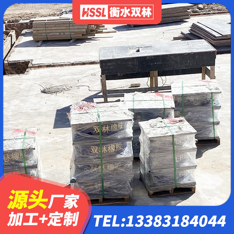 共青城市隔震建筑橡胶隔震支座厂家电话 共青城市LNR1200天然隔震支座 共青城市建筑天然橡胶隔震支座LNR生产厂家 共青城市阻尼隔震橡胶支座厂家电话 - 第5张