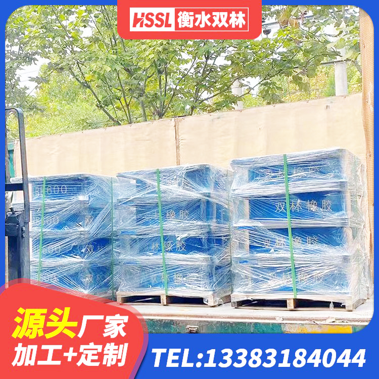 共青城市水平力分散型LNR橡胶支座 共青城市LNR700隔震橡胶支座生产厂家 共青城市建筑隔震层橡胶隔震支座厂家 共青城市建筑铅芯防震支座商家厂家
