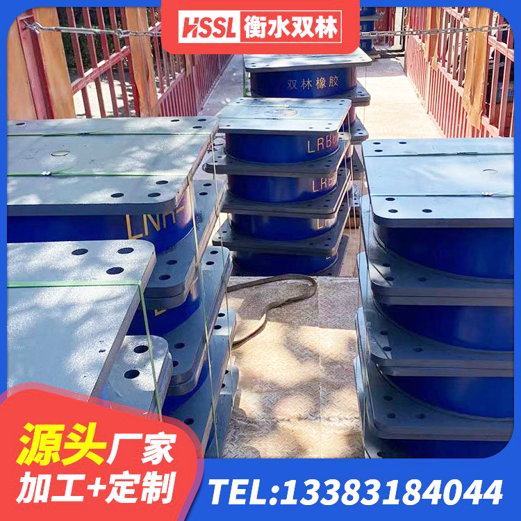 共青城市建筑圆形铅芯橡胶隔震支座 共青城市高阻尼隔震支座(HDR)多少钱 共青城市LRB500-Ⅱ型隔震支座源头工厂 共青城市LNR300橡胶隔震支座源头工厂 - 第10张