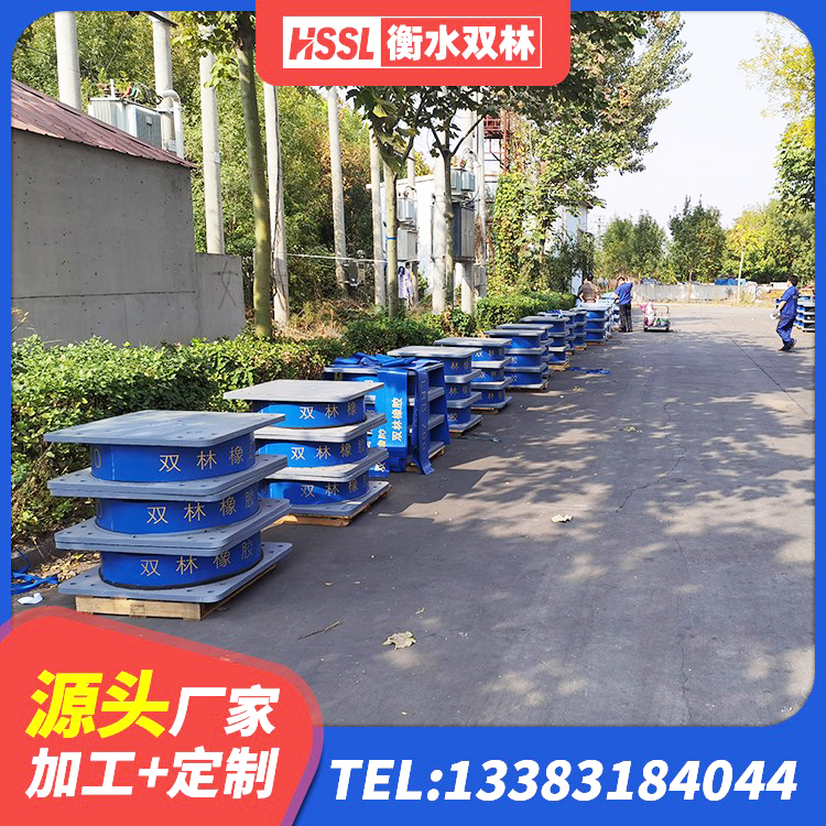 共青城市减震隔震支座厂家电话 共青城市抗震固定支座 共青城市LNR1000天然橡胶隔震支座厂家 共青城市高阻泥隔震支座厂家 - 第4张