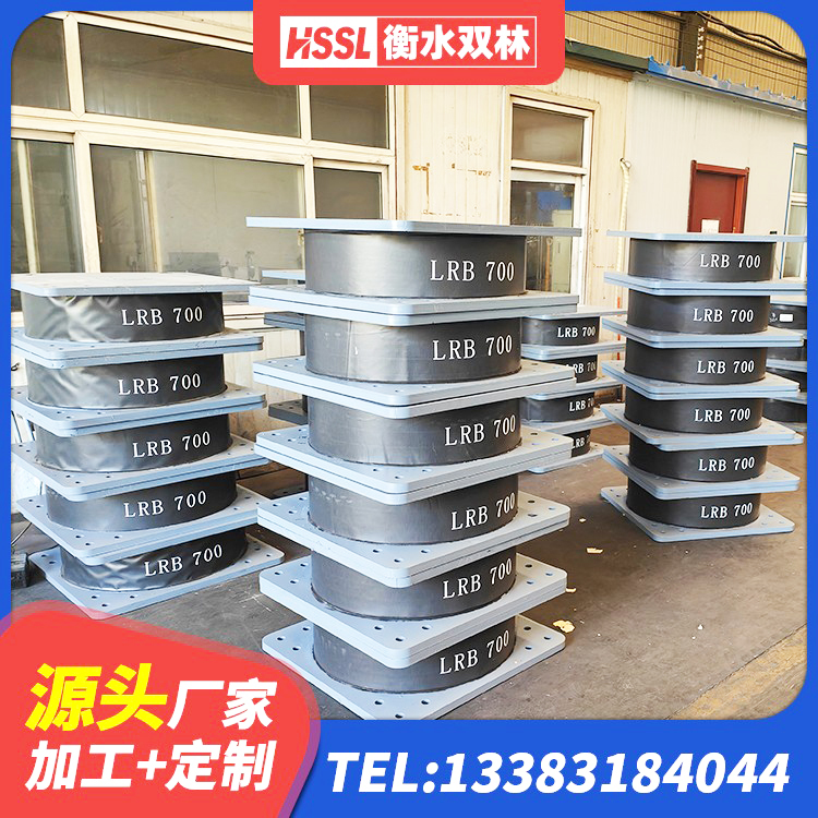 共青城市建筑圆形铅芯橡胶隔震支座 共青城市高阻尼隔震支座(HDR)多少钱 共青城市LRB500-Ⅱ型隔震支座源头工厂 共青城市LNR300橡胶隔震支座源头工厂 - 第7张