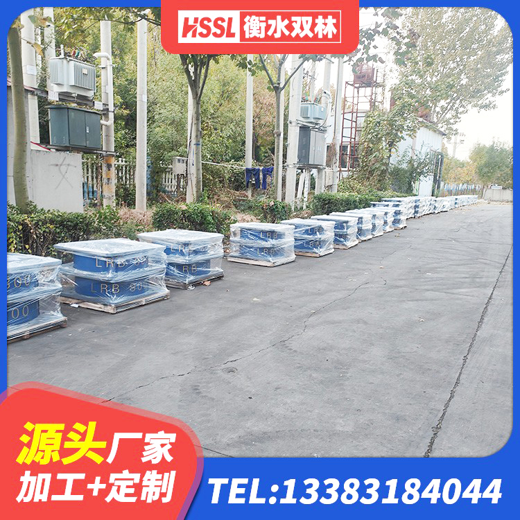 共青城市LRB1400隔震支座什么价格 共青城市LRB500铅芯橡胶隔震支座 共青城市建筑铅芯橡胶防震支座生产厂家 共青城市高阻尼隔震支座(HDR)源头工厂 - 第2张