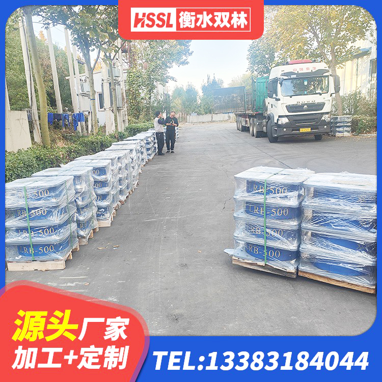 共青城市橡胶隔震支座1型厂家 共青城市建筑物橡胶隔震支座 共青城市LRB支座厂家电话 共青城市LNR1400天然隔震支座什么价格 - 第4张