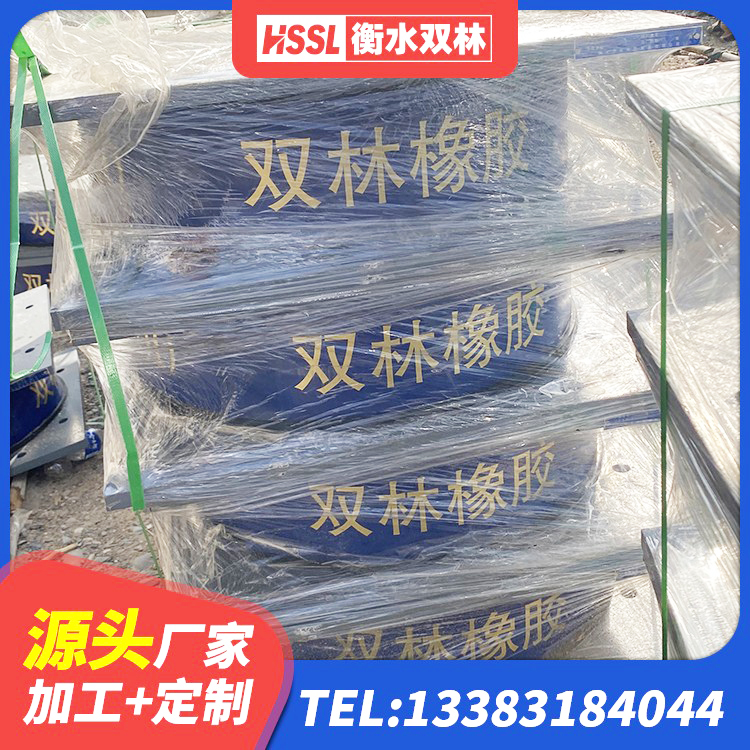 共青城市橡胶隔震支座1型厂家 共青城市建筑物橡胶隔震支座 共青城市LRB支座厂家电话 共青城市LNR1400天然隔震支座什么价格 - 第2张