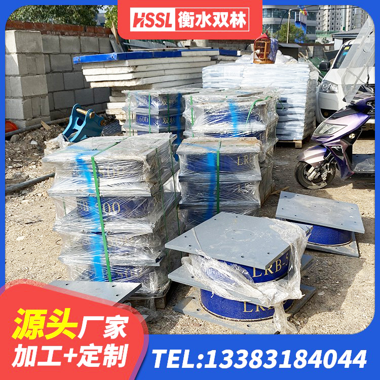 共青城市LNR隔震支座700源头工厂 共青城市建筑高阻尼隔震支座 共青城市减震支座生产厂家 共青城市减震抗震支座 - 第4张